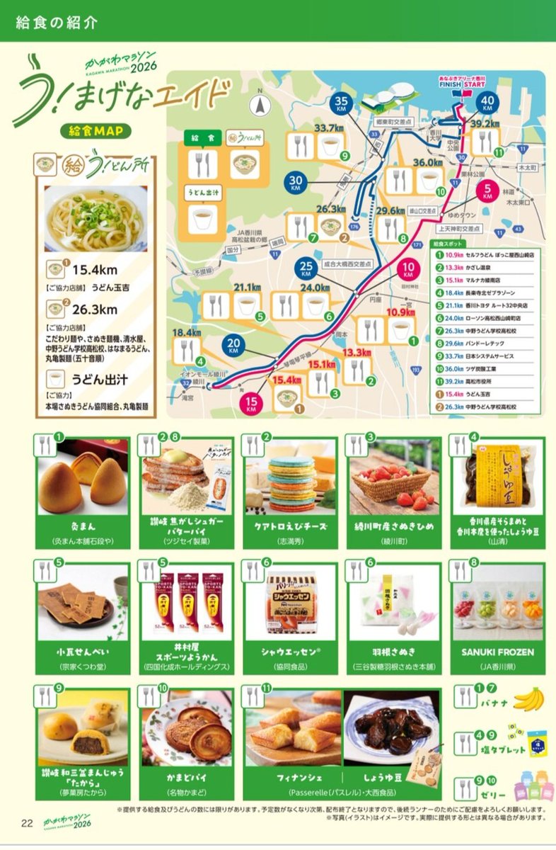 非通知さん@善光寺ラウンドトレイル tweet media