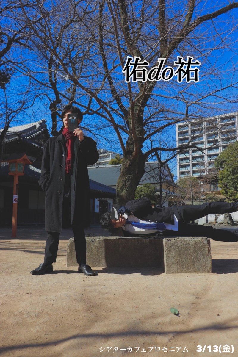 池田 祐規 tweet media