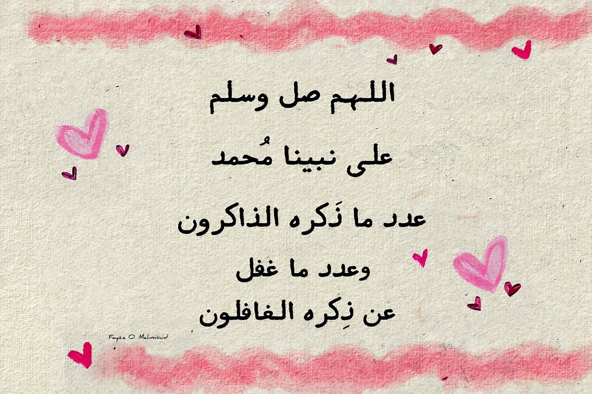 نُسَيبة (@nosaibayoussef) on Twitter photo 