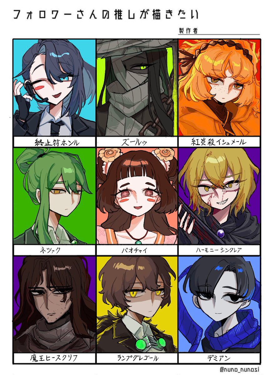 リクエストありがとうございました〜