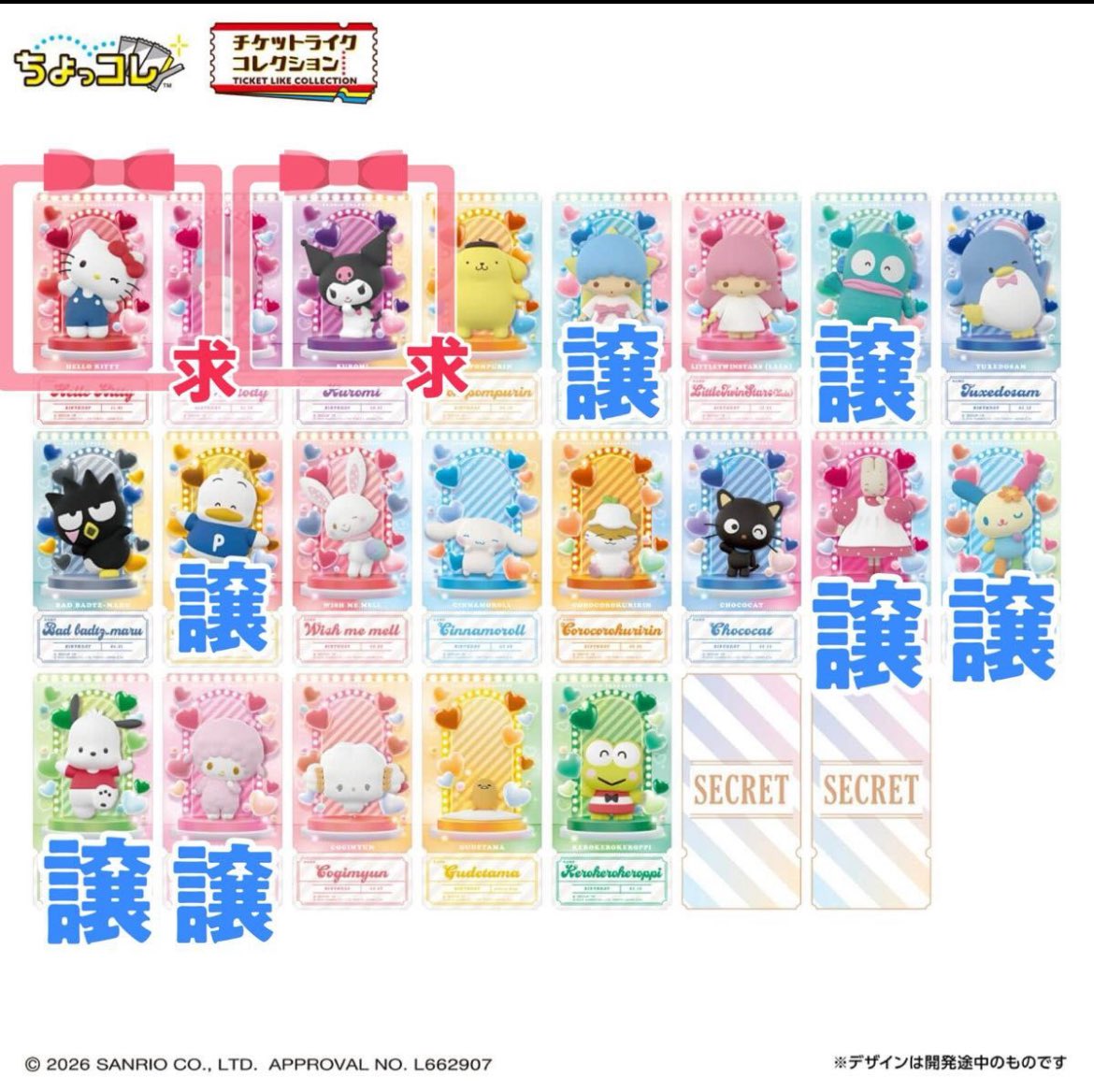 ともみ tweet media