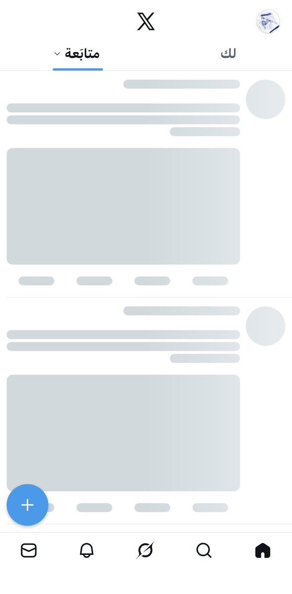 رشيد الفعم tweet media