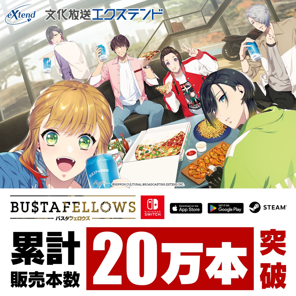 BUSTAFELLOWS's tweet image. ━━━━━━━━━━━━━━━━━━━
文化放送エクステンドのゲーム
#BUSTAFELLOWS 販売本数20万本突破
━━━━━━━━━━━━━━━━━━━
シネマティックアドベンチャーゲーム『#バスタフェロウズ』(1作目)が日本語版、英語版および中国語版の累計販売本数20万本を突破しました。