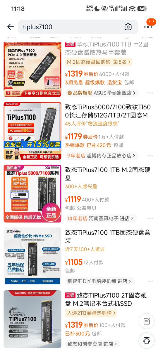 RuGin⚡ tweet media