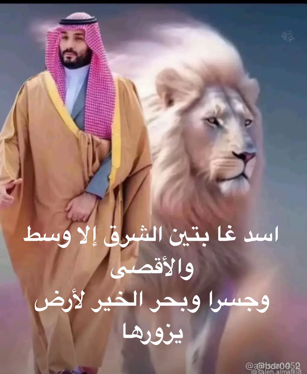 AlZAHRANI5o's tweet photo. @SalemAlSehman https://t.co/2J1LG21FdT