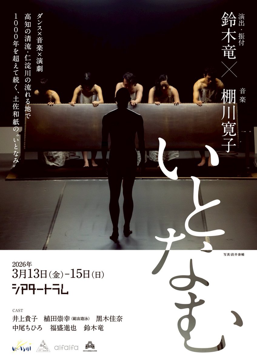 範宙遊泳_HANCHU-YUEI tweet media