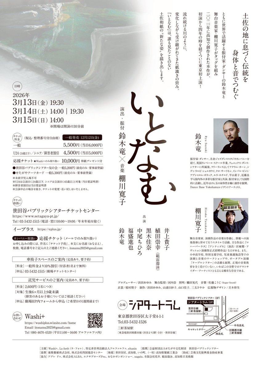 範宙遊泳_HANCHU-YUEI tweet media