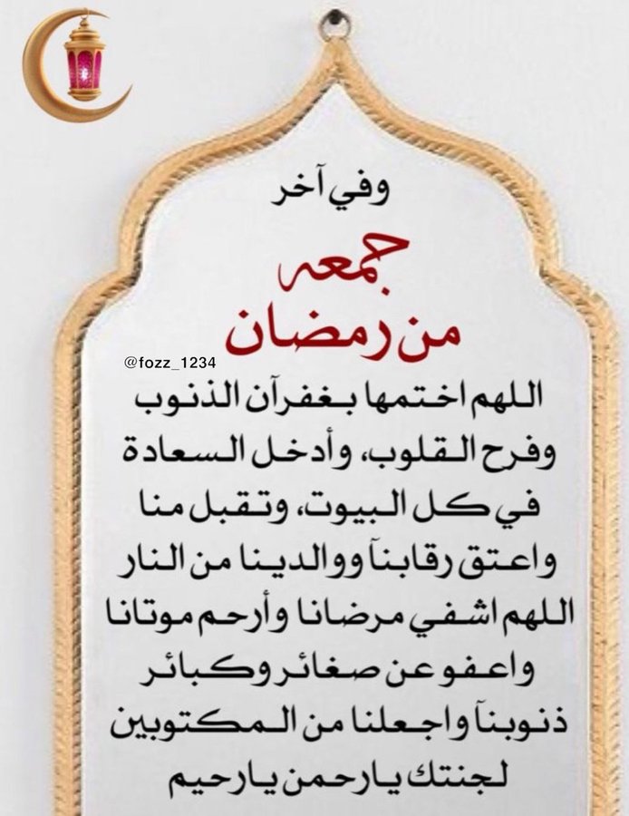 تيماء🌷 tweet media