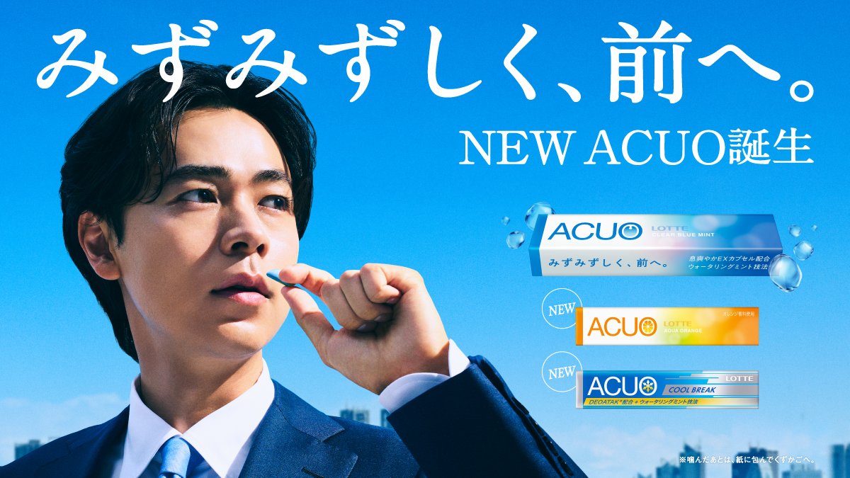 ロッテチューインガム【公式】 tweet media