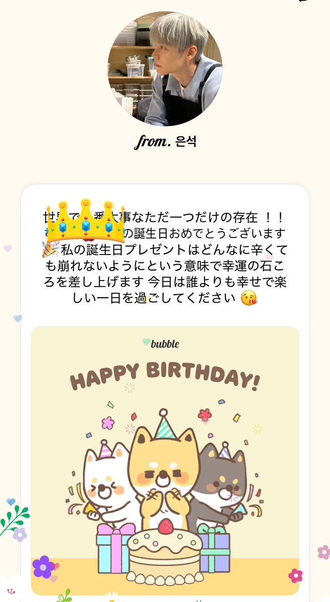 𝙝𝙞 tweet media