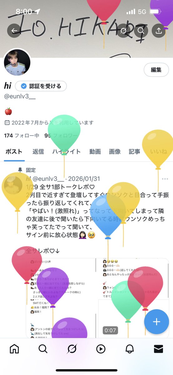 𝙝𝙞 tweet media