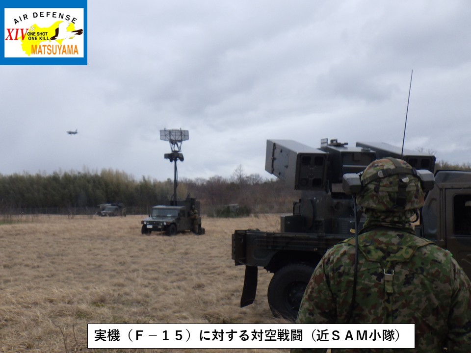 第14高射特科隊 は、令和8年3月1日(日)から3月6日(金)までの間