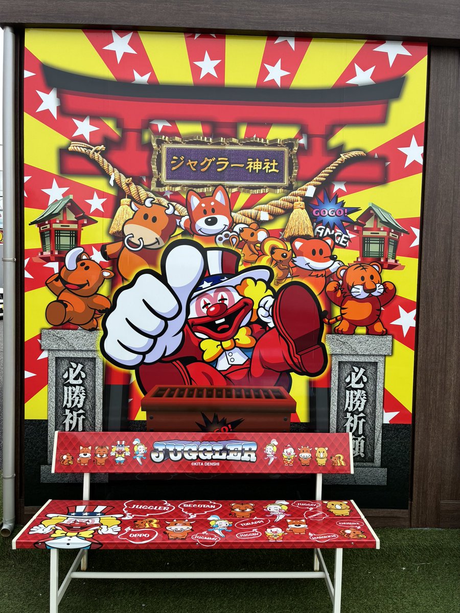 キタック東海販売 名古屋本社 tweet media