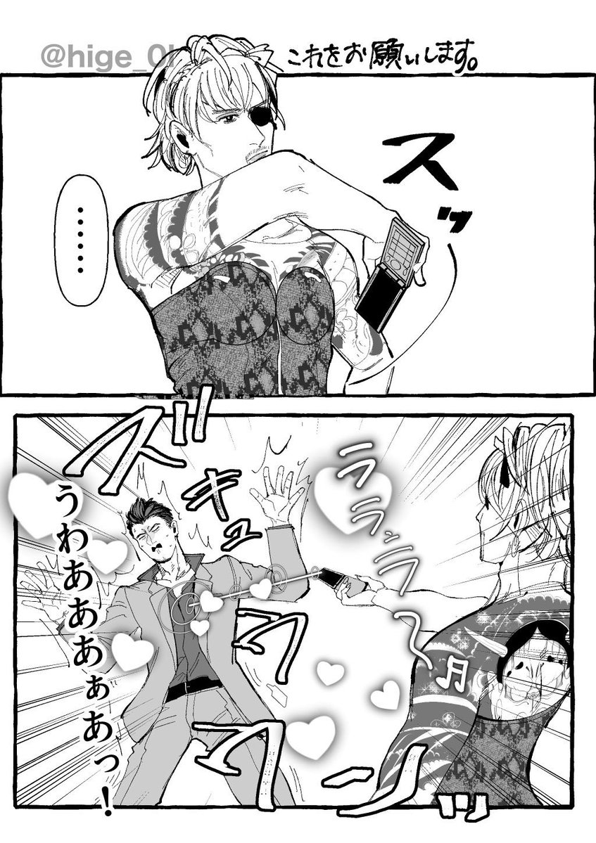 おひげ@多忙 tweet media