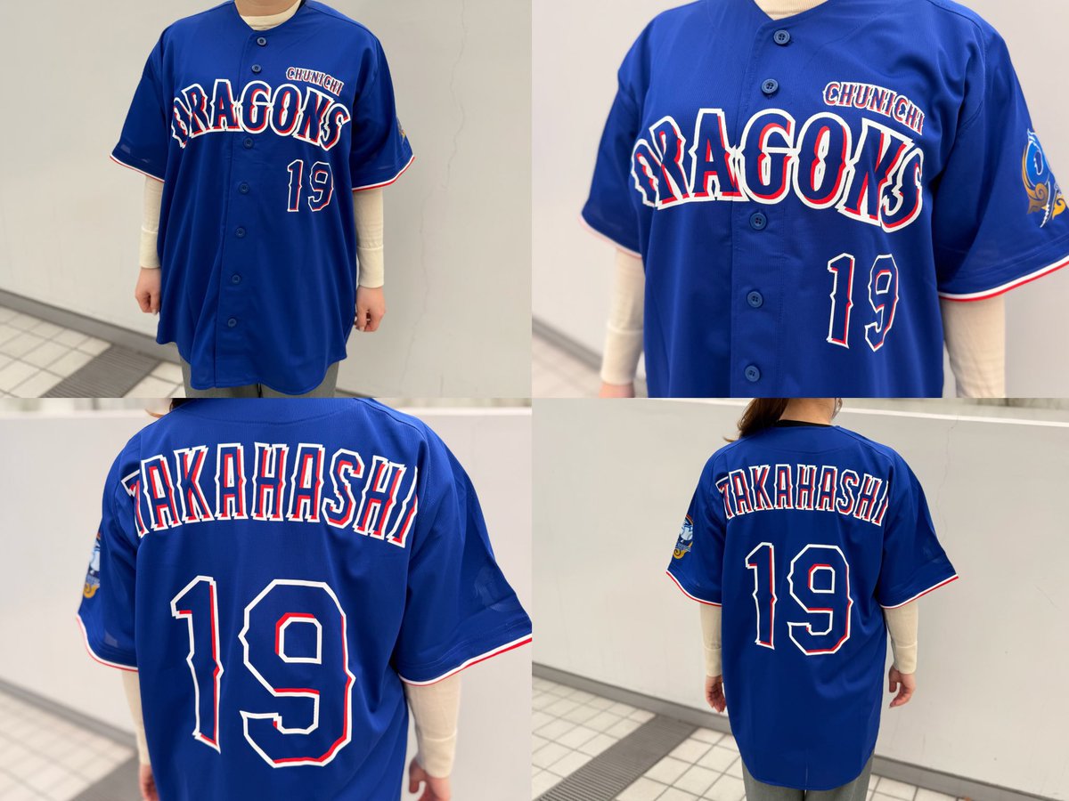 再入荷情報🐨 ＼ 『90th サポーターズユニホーム』7,800円(税込) 全15