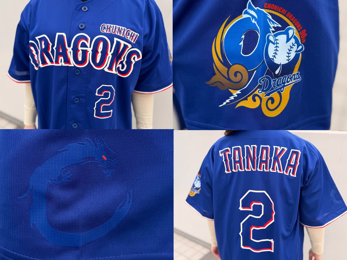 再入荷情報🐨 ＼ 『90th サポーターズユニホーム』7,800円(税込) 全15