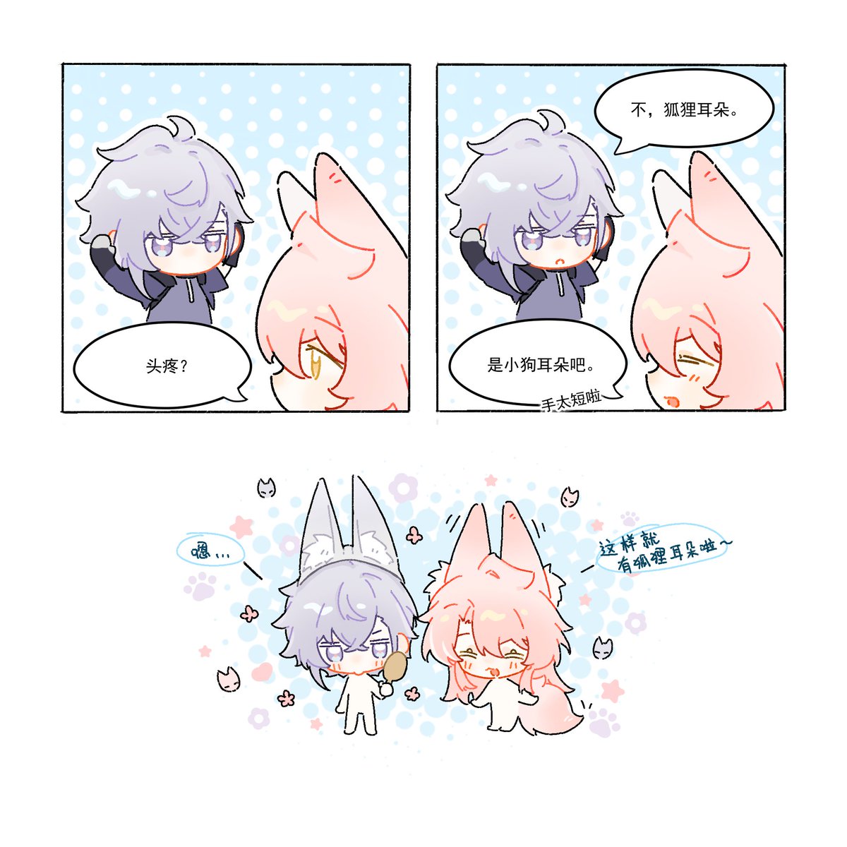 🐦⬛🦊重度依赖 tweet media