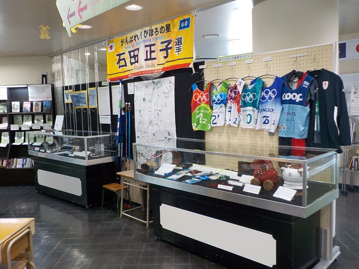 ビーボちゃん in 美幌 tweet media