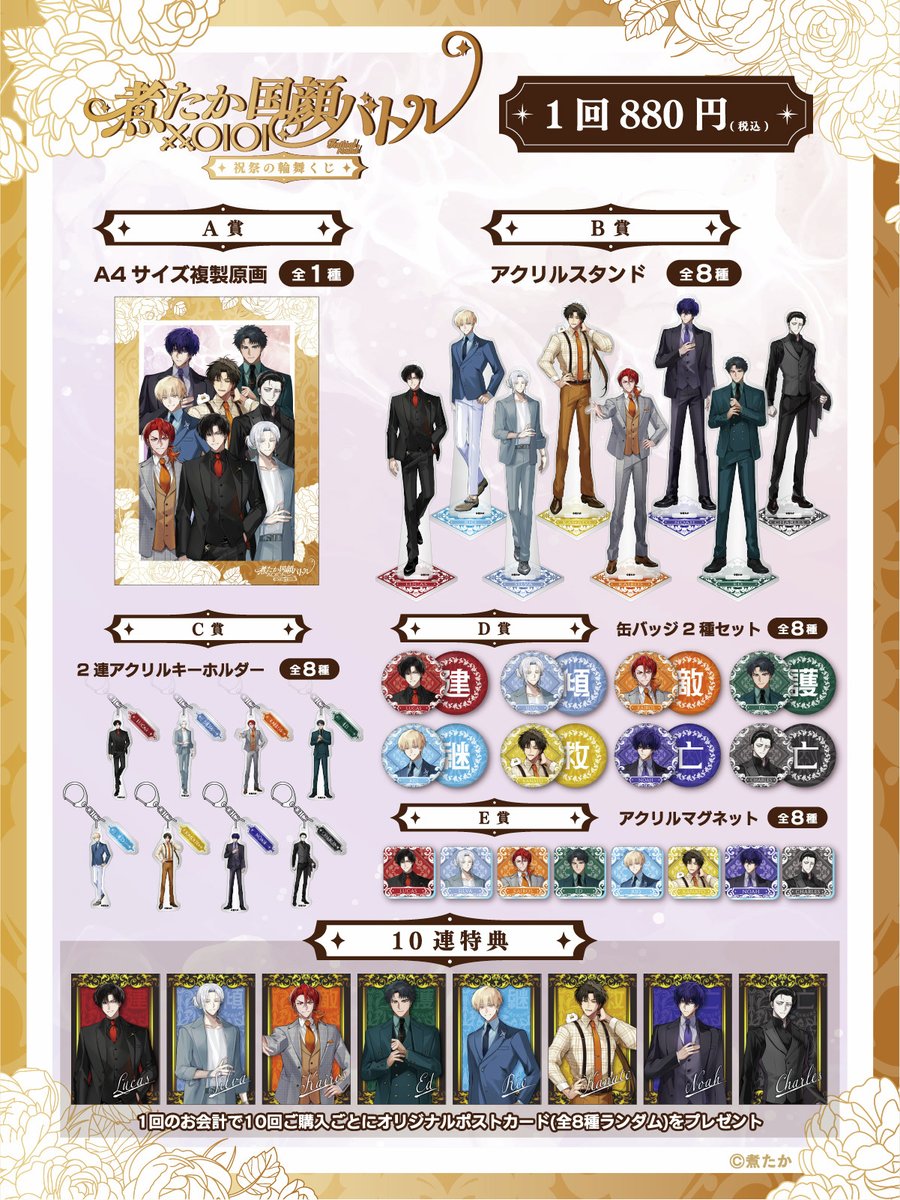 マルイウェブチャネル tweet media