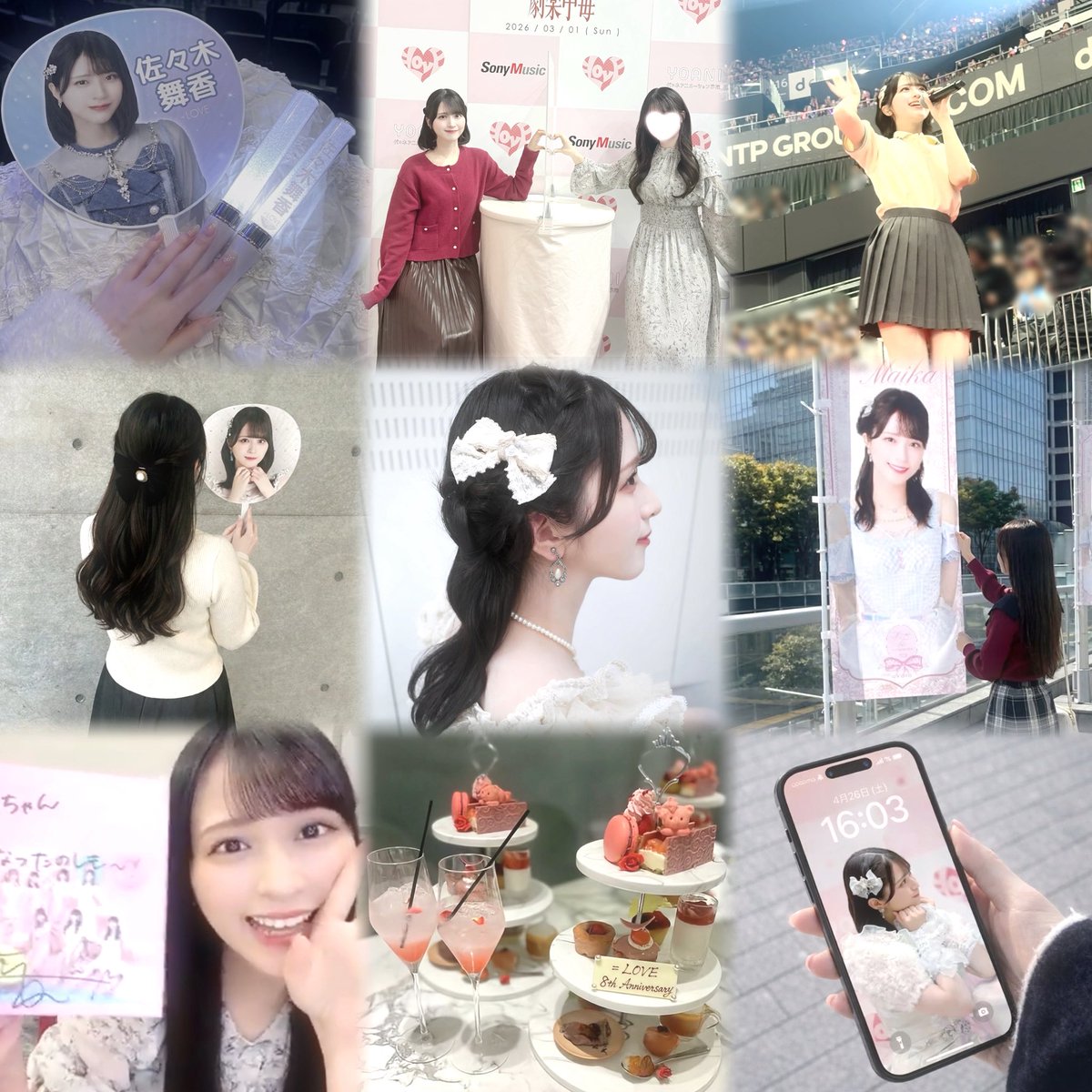 しろ໒꒱ tweet media