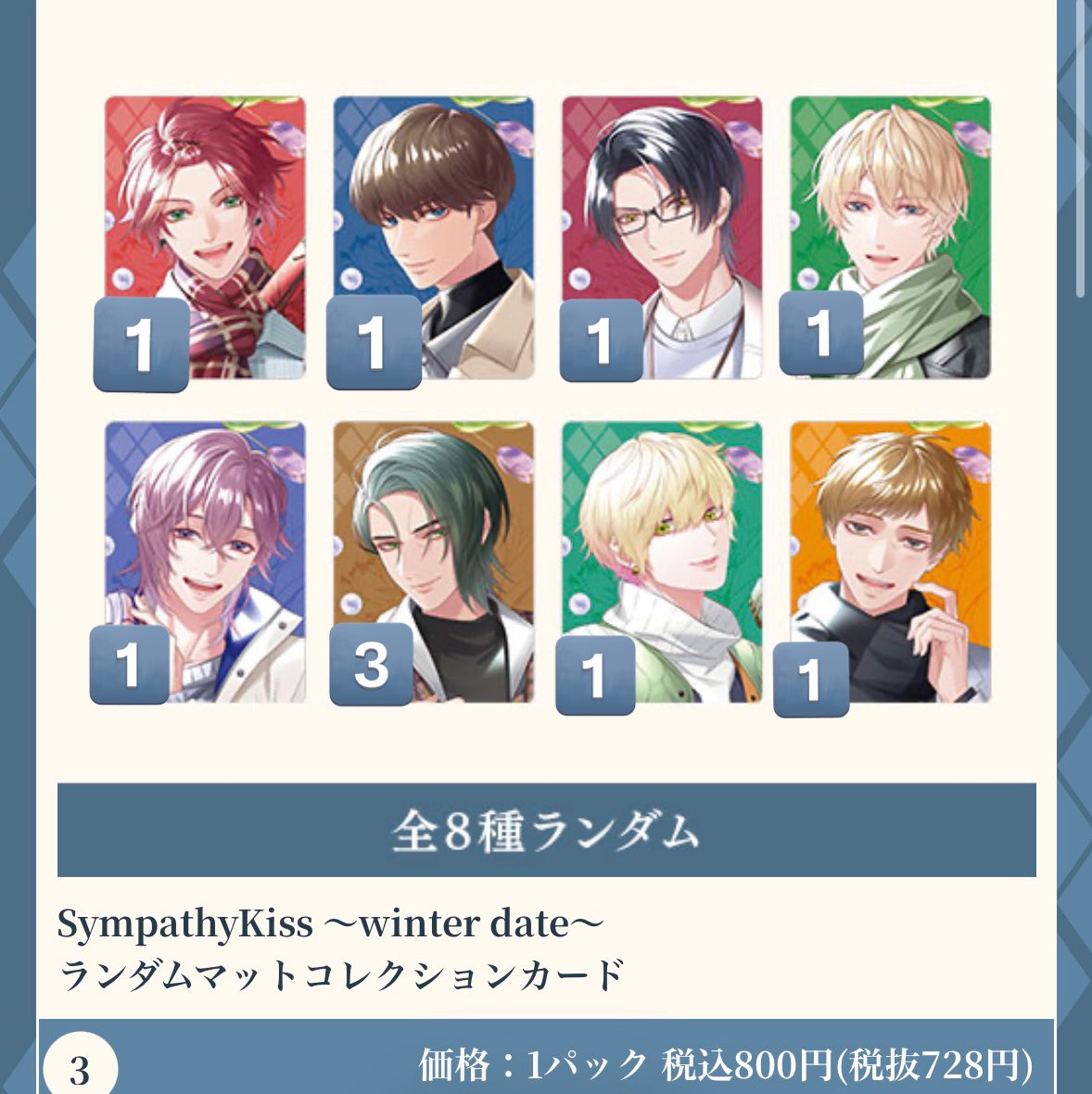 銀✴︎ 低浮上。次回発送4/20予定(フォロワー様感謝！！) tweet media