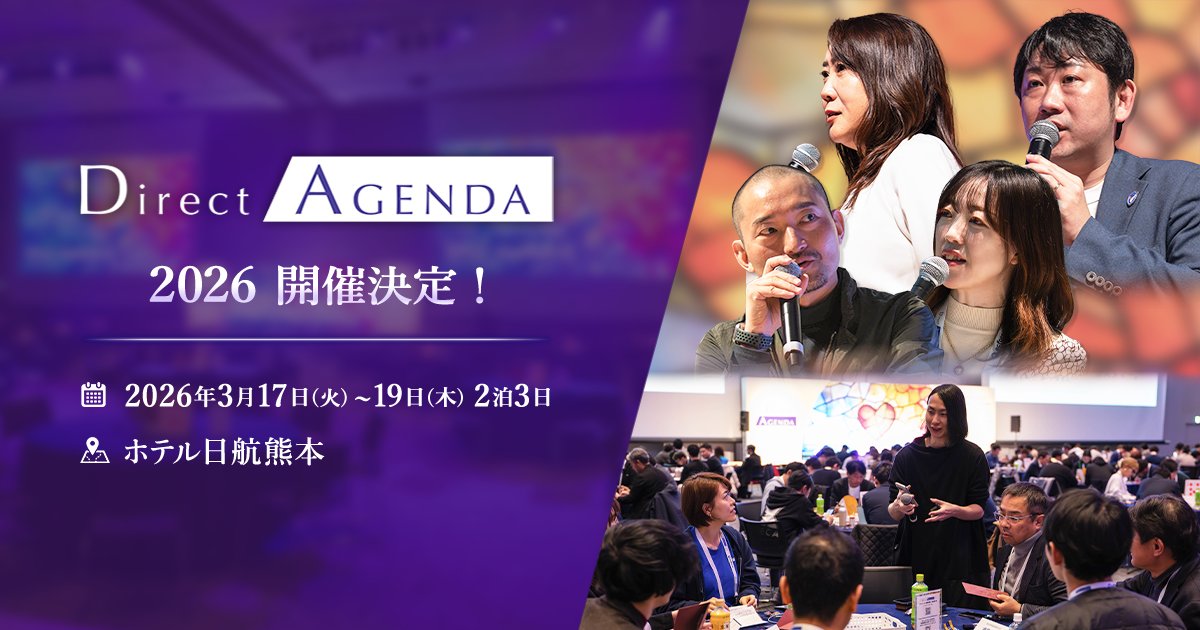 株式会社メンバーズ tweet media