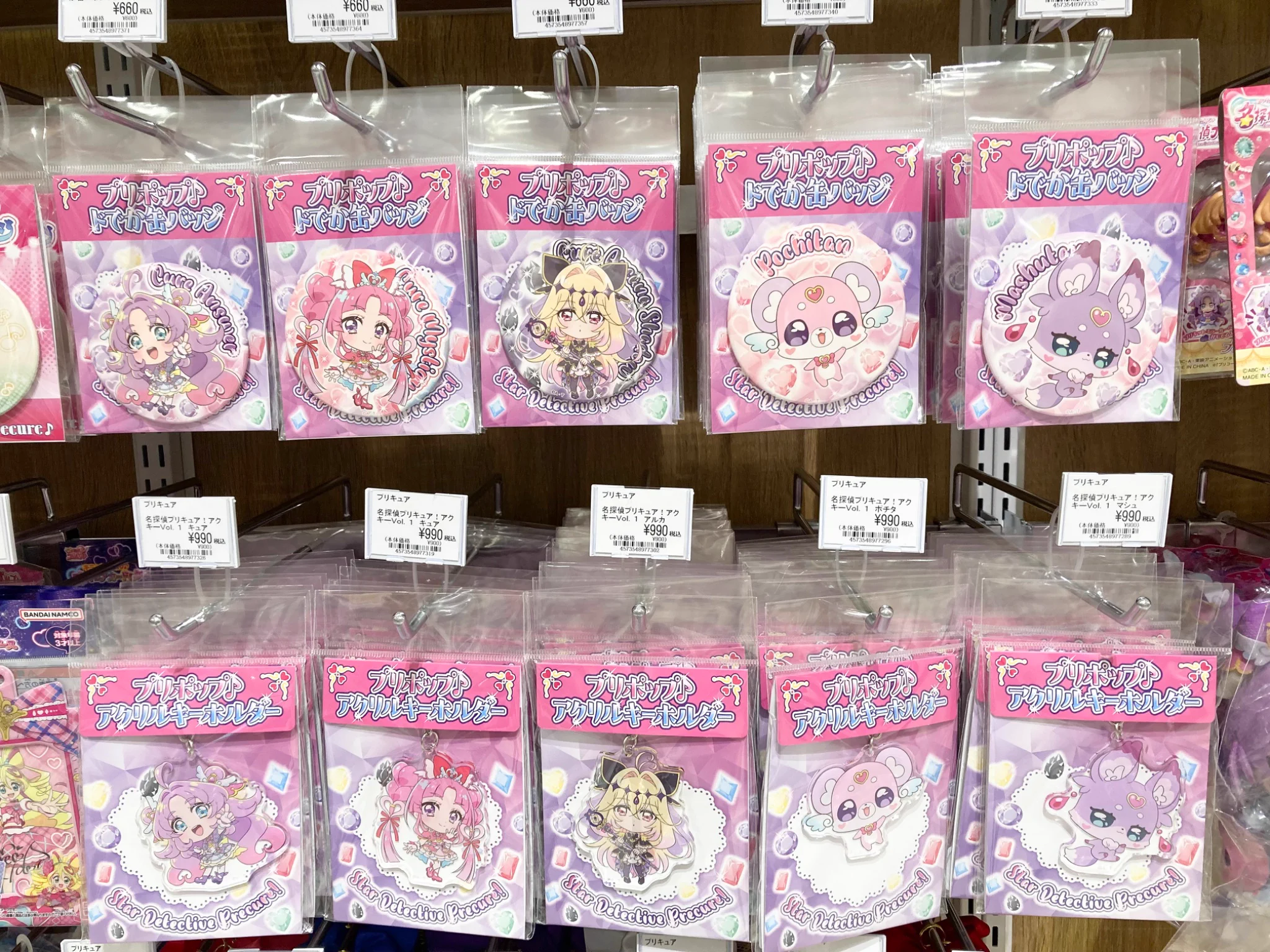 ツリービレッジ＠横浜 on X: 