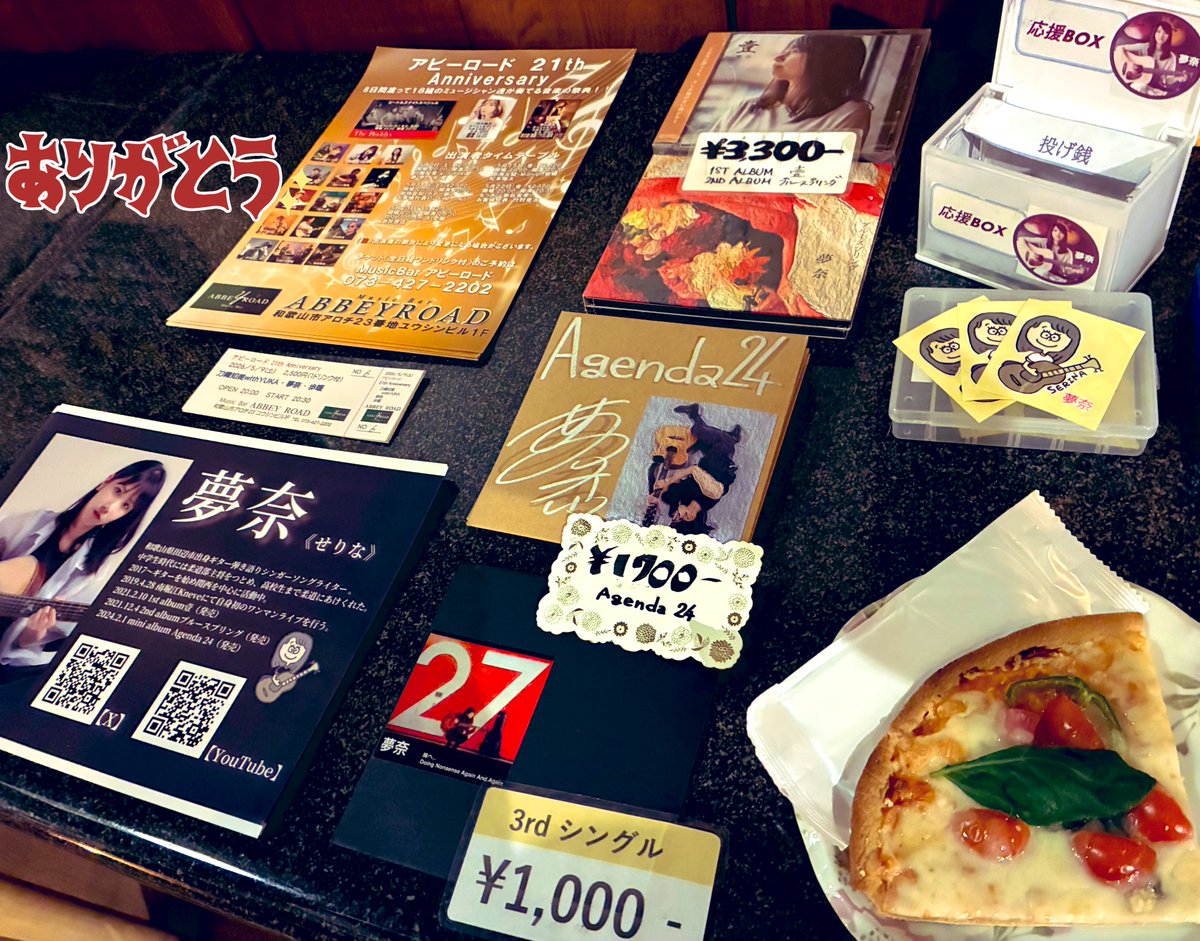 夢奈(せりな)公式アカウント🎵 tweet media