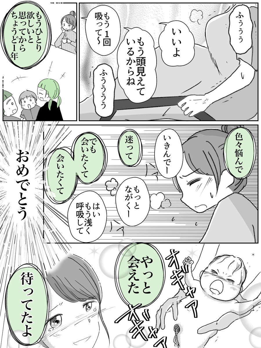 リコロコ|SNS漫画 tweet media