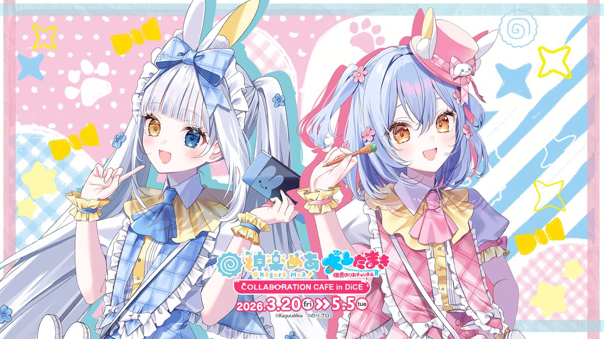 ネットカフェDiCE【公式】 tweet media