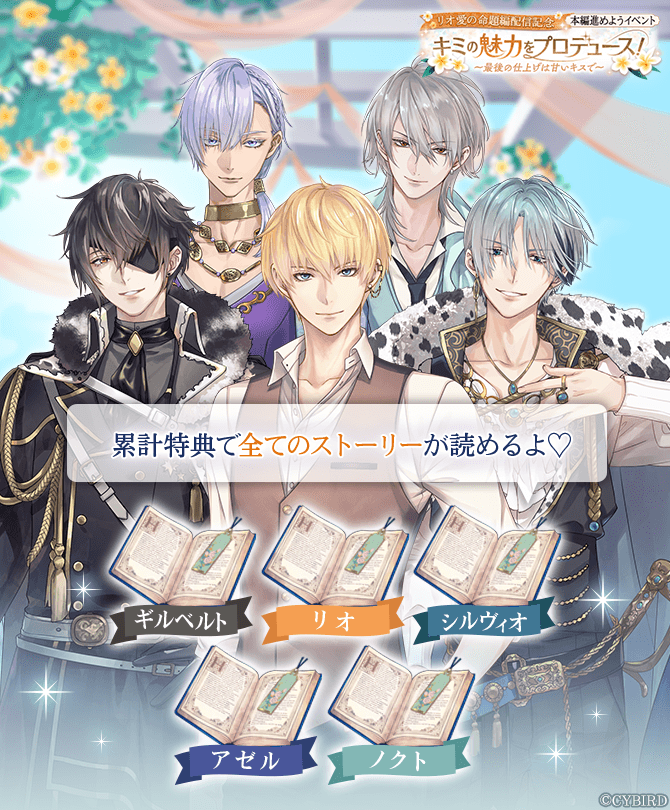 公式】イケメン王子(イケプリ) 🌹好評配信中🌹 on X: 