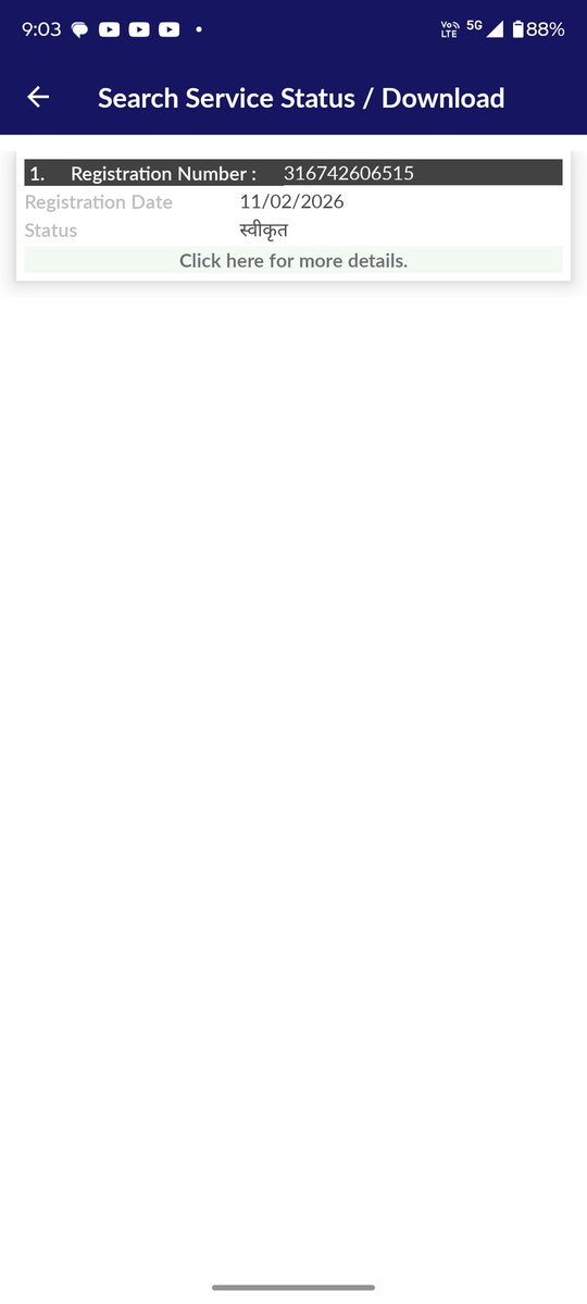 प्रभात कुमार हिन्दू tweet media