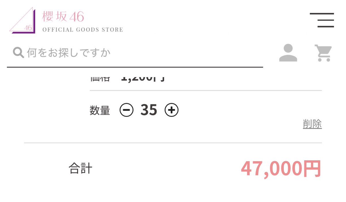 りん tweet media