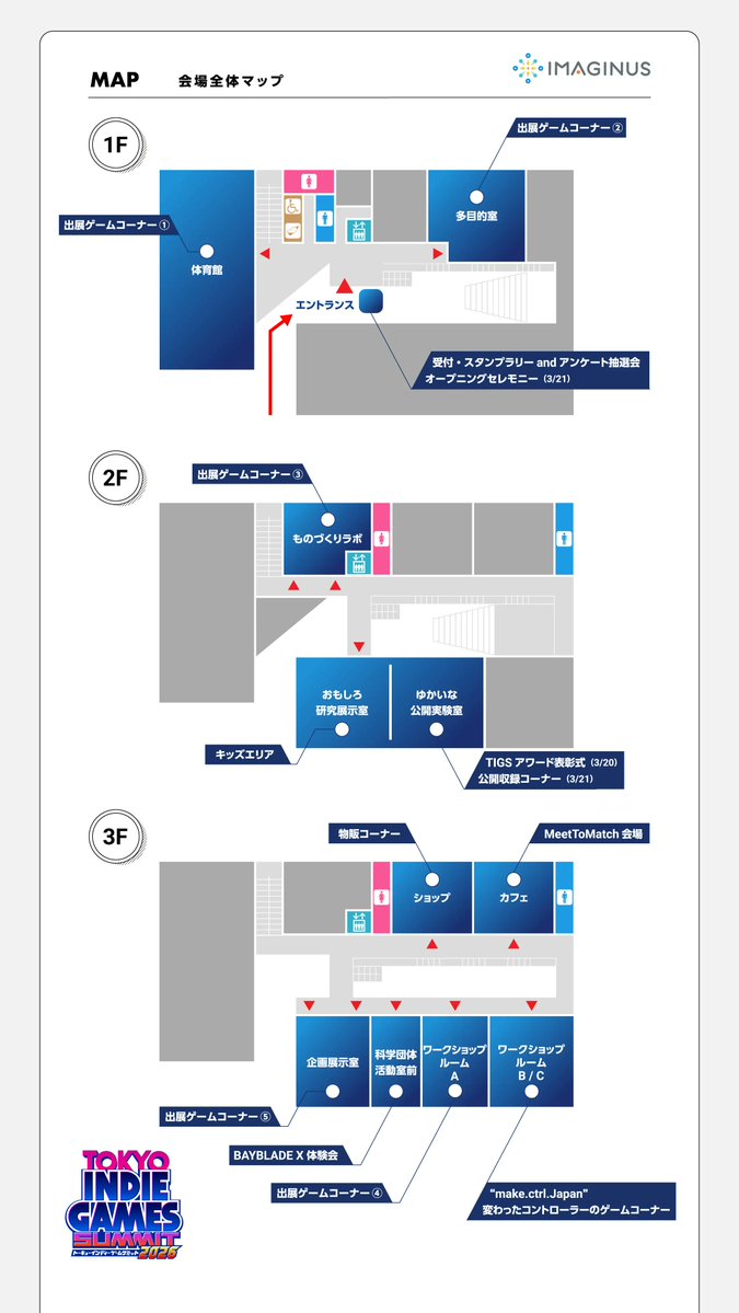 TOKYO INDIE GAMES SUMMIT tweet media