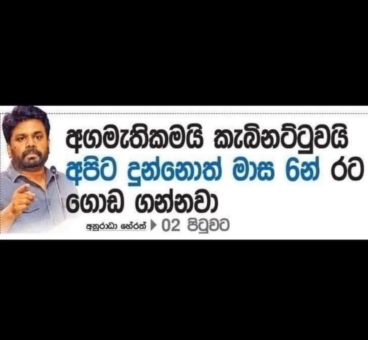 ඇටුම්‼️ tweet media