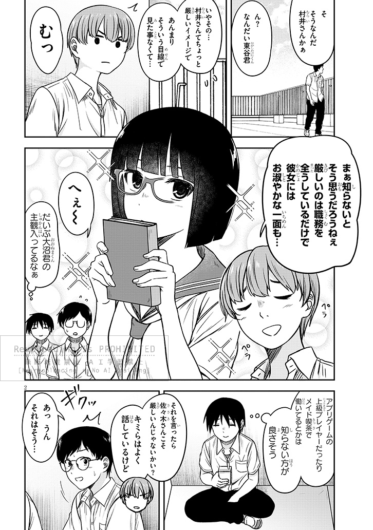 『くらいあの子としたいこと』９３話更新されました
よろしくお願いいたします。
#くらいあの子としたいこと

ニコニコ➡　manga.nicovideo.jp/watch/mg1010263
カドコミ➡　comic-walker.com/detail/KC_0030…