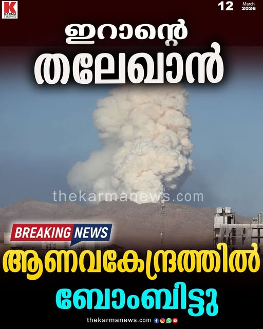 BINOY SAMUEL (@binoy_samuel10) on Twitter photo 