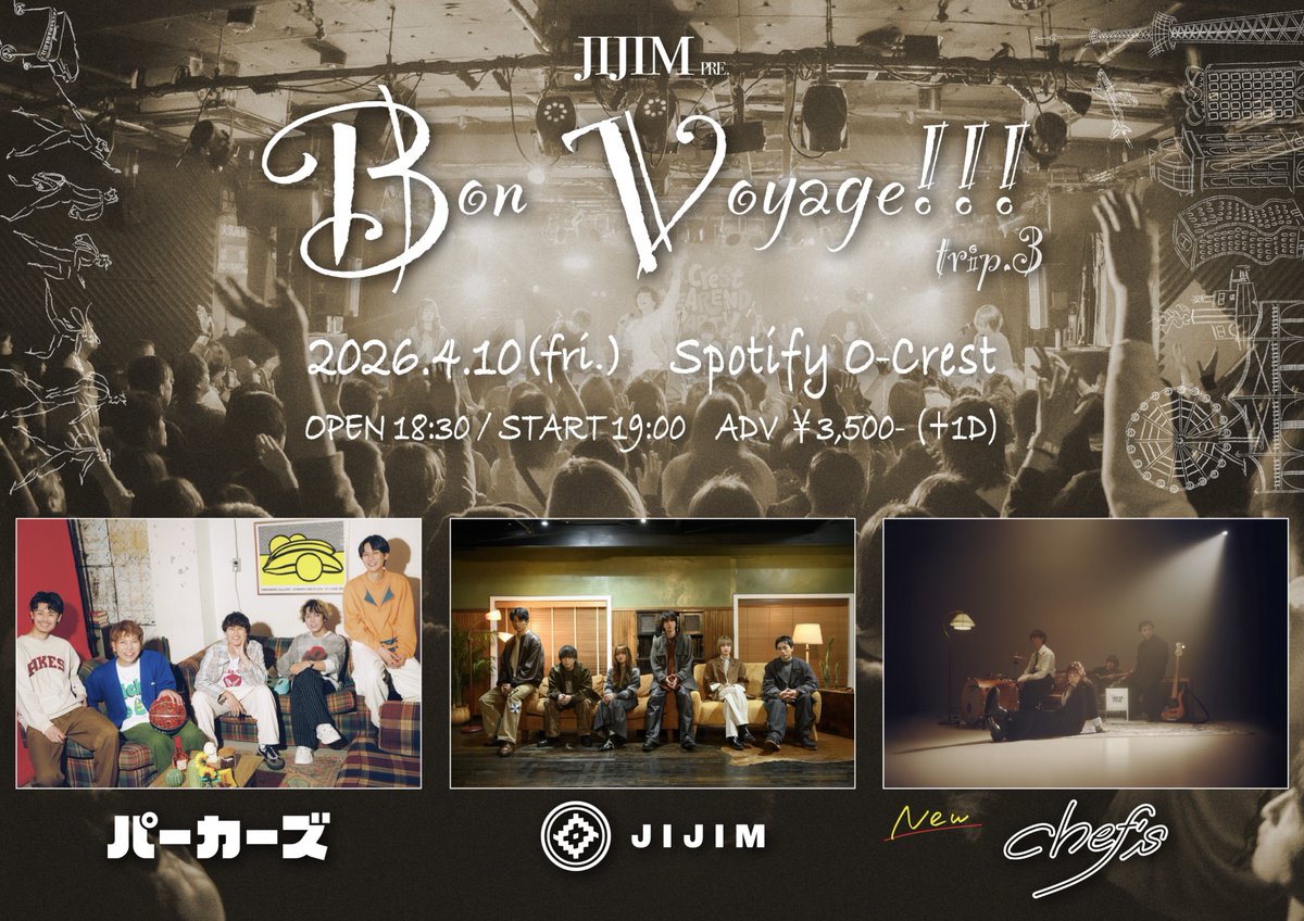 jijim_official's tweet image. ／
Bon Voyage trip3
最終アーティスト解禁
＼

-*- -*- -*- -*- -*- -*- -*- -*- -*- -*

                   chef's
           @chefs_band 

-*- -*- -*- -*- -*- -*- -*- -*- -*- -*

🎫チケット3次先行開始！
(3/23(月)23:59まで)
w.pia.jp/t/jijim-t/

お見逃しなく⚡

#chefs 
#パーカーズ