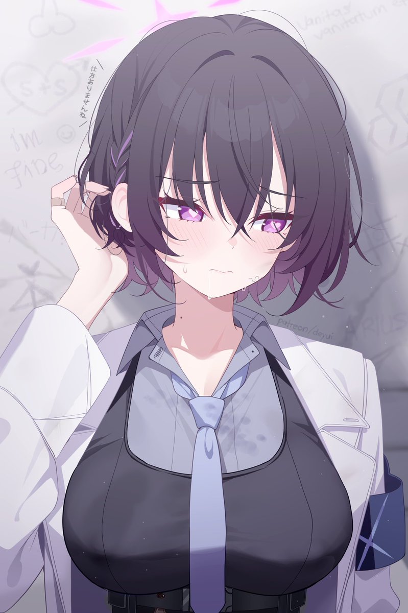「また吹いて! #ブルアカ」|Deyui ☁ デユイのイラスト