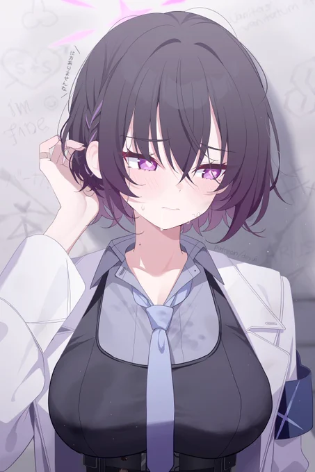 また吹いて! #ブルアカ