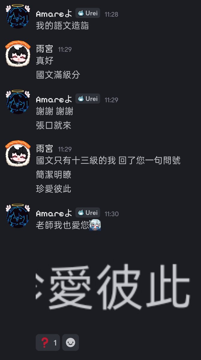 たれ（準備中） tweet media