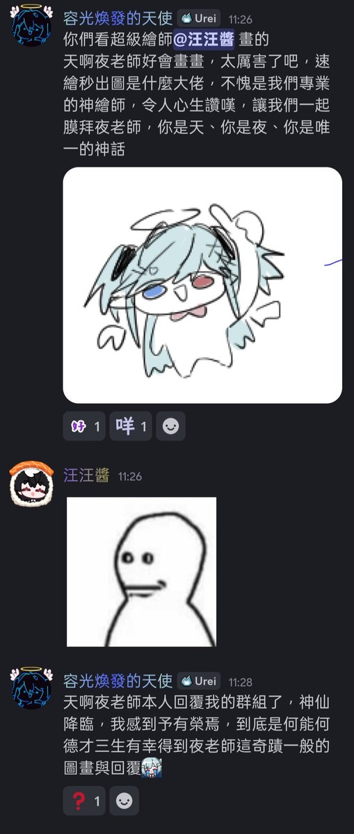 たれ（準備中） tweet media