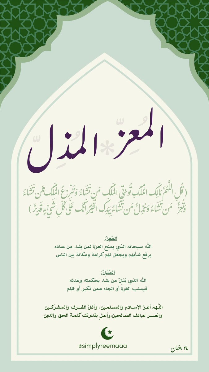 فـــــرح ابراهيم الزعاقي tweet media