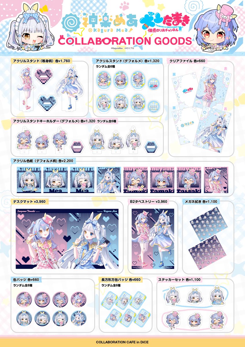 ネットカフェDiCE【公式】 tweet media