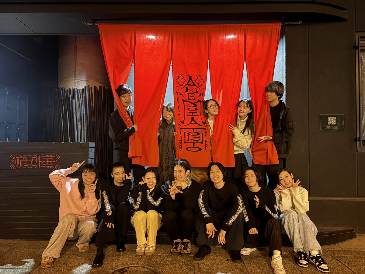 _Yuichiro1013_'s tweet image. Anemoia Tokyo
3/12(木)
個人的千穐楽を
無事に終えることができました

陰陽師として
自身の弱さと向き合い
立ち向かい
成長し
成し遂げてきた
この日々は
かけがえのない宝物となりました

見守ってくださった皆様
本当にありがとうございました

#AnemoiaTokyo
#DAZZLE
#Immersiveexperience