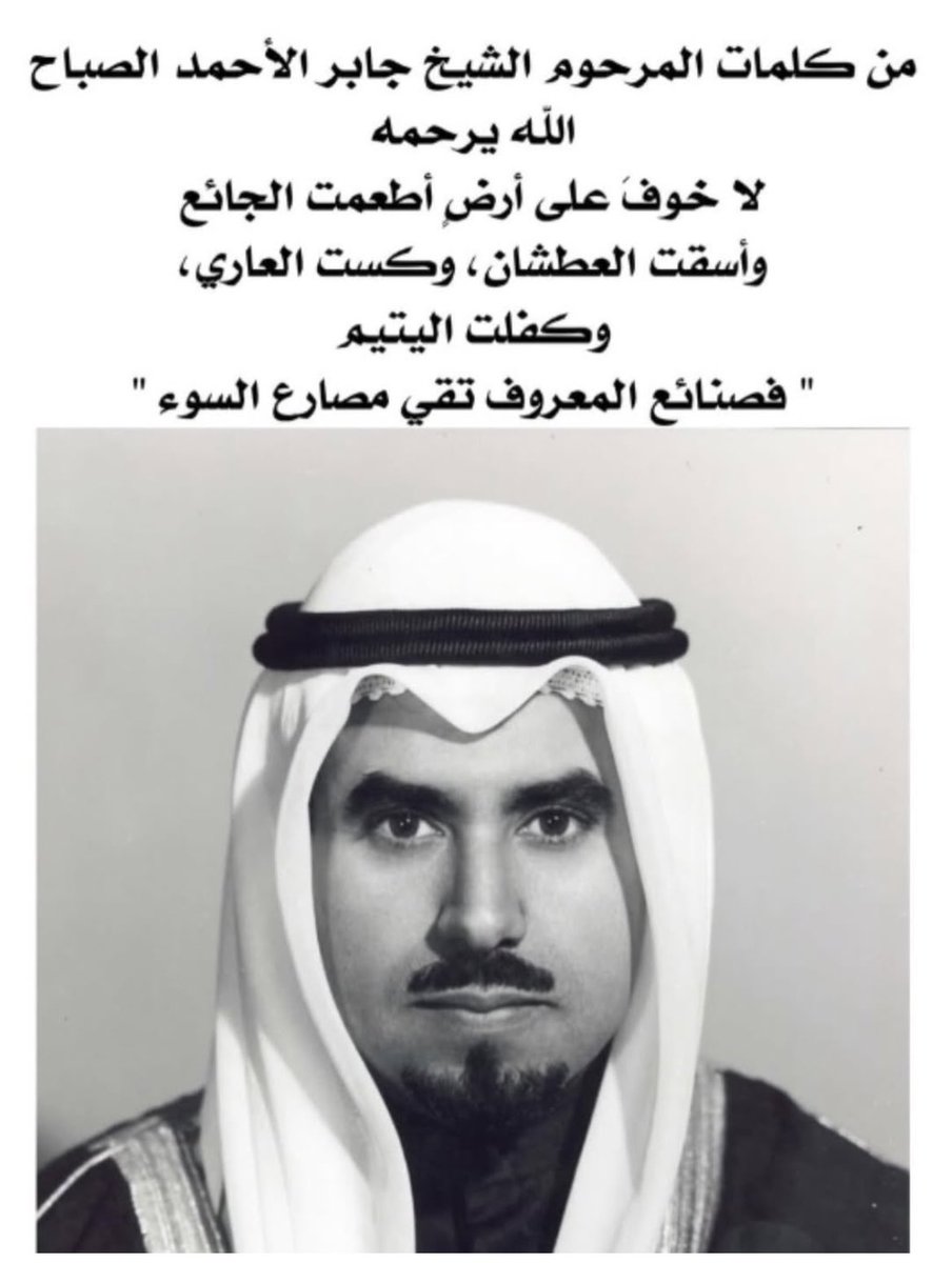 سالم شهاب tweet media