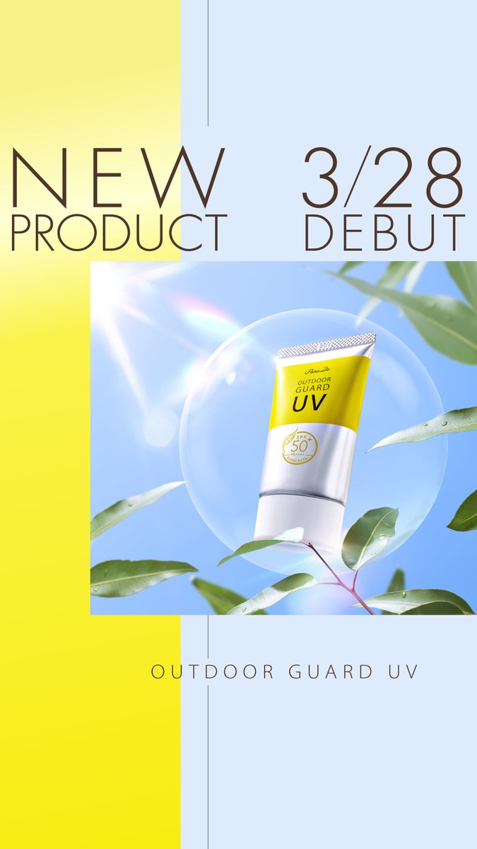 パラドゥ（ParaDo）公式 tweet media