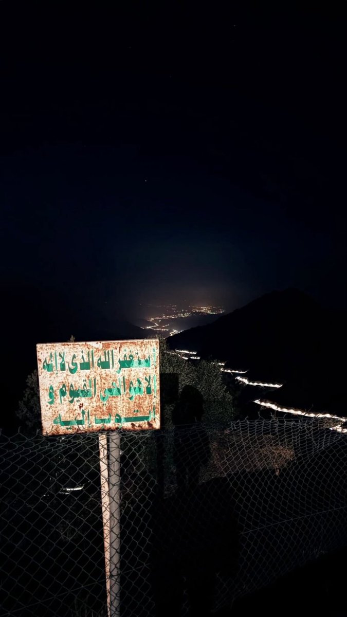 لاتنسون تصلون عالنبي