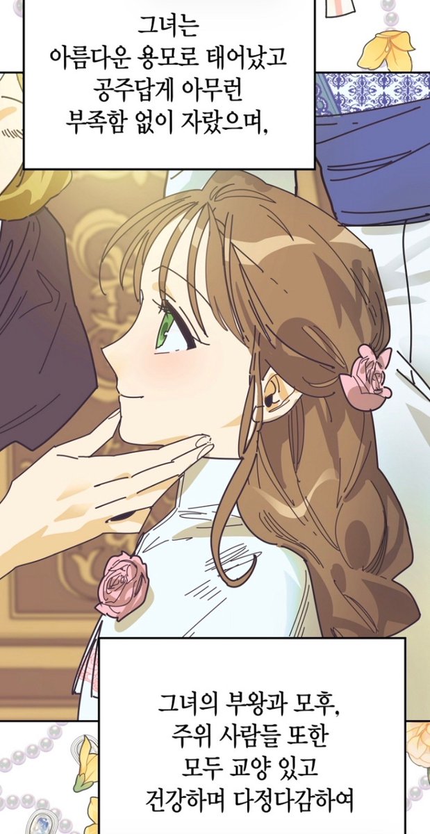 팔각八角 tweet media