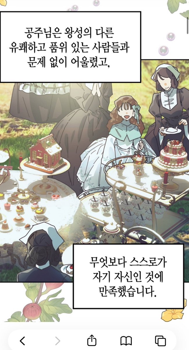 팔각八角 tweet media